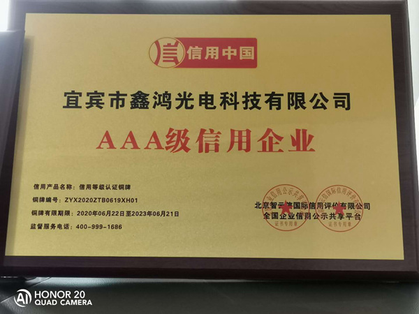 微信圖片_20200626124634