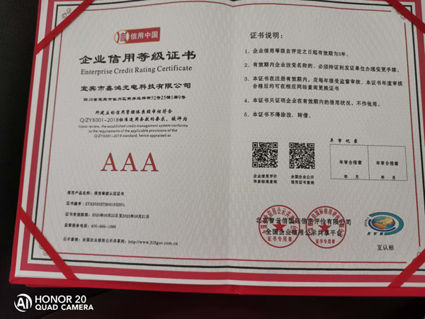 微信圖片_202006261246341