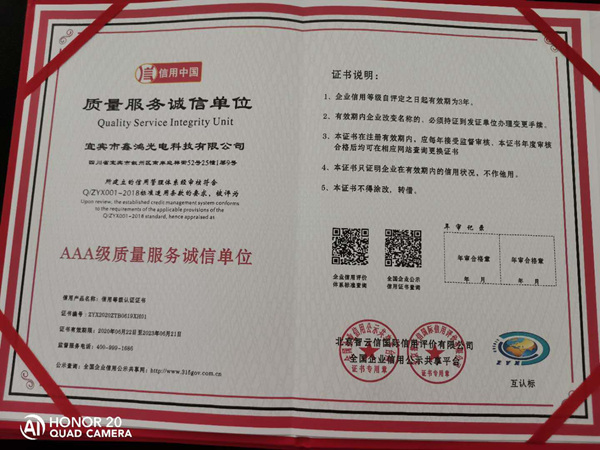 微信圖片_202006261246342