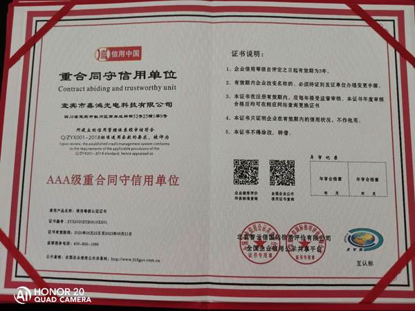 微信圖片_202006261246343