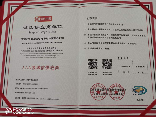 微信圖片_202006261246344