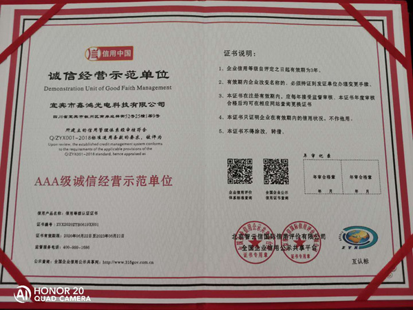 微信圖片_202006261246345