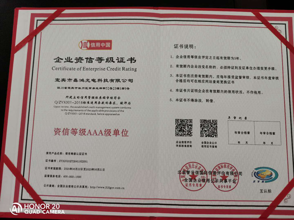 微信圖片_202006261246346