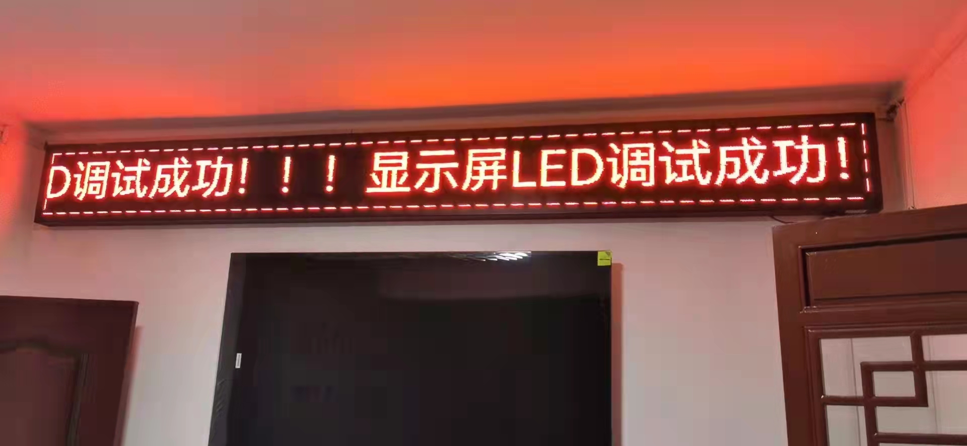 P10室內(nèi)單紅顯示屏