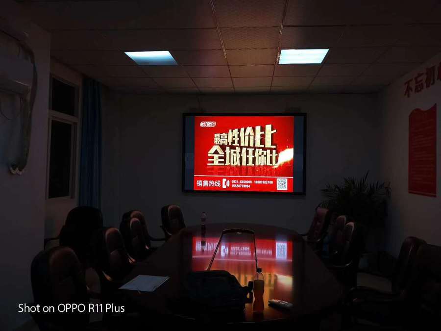 筠連縣司法局  P2.5室內(nèi)全彩