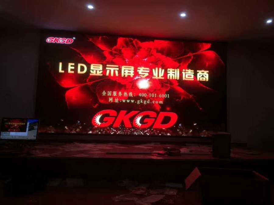 某集團(tuán)會(huì)議室  P3室內(nèi)全彩