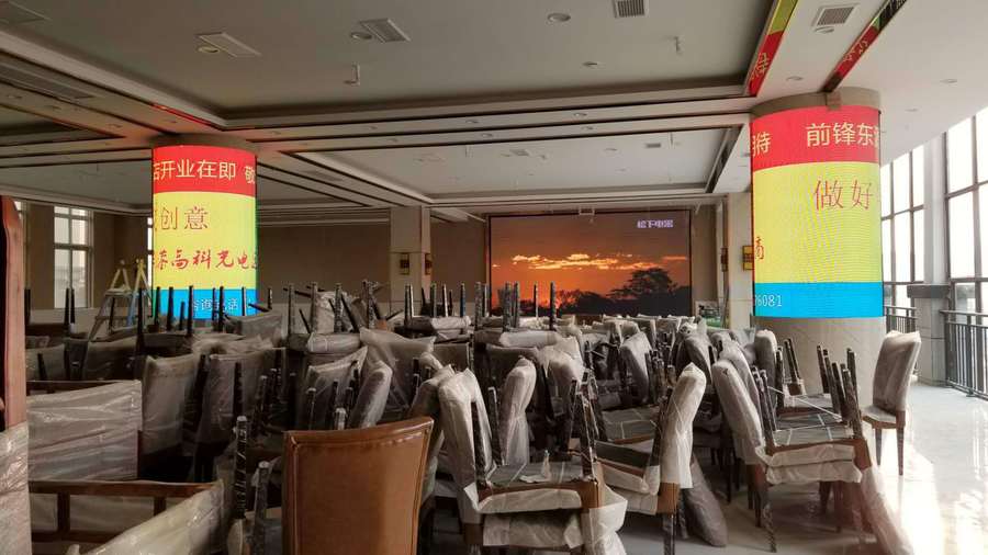 某酒店 P3室內(nèi)全彩+圓柱屏 