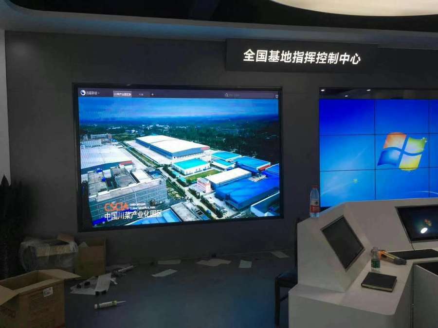 某指揮中心 室內(nèi)小間距全彩顯示屏