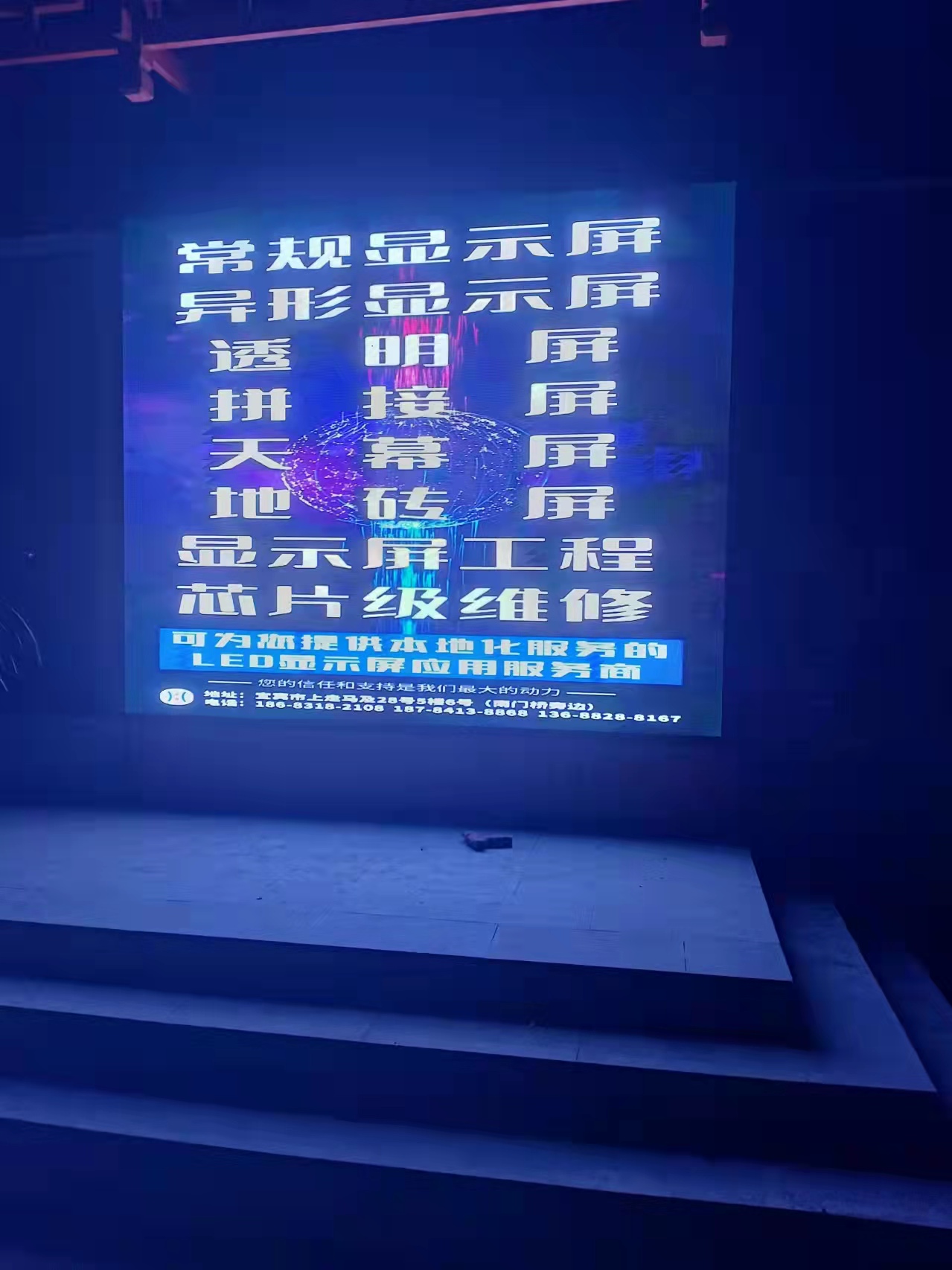 屏山某門市  P4戶外全彩