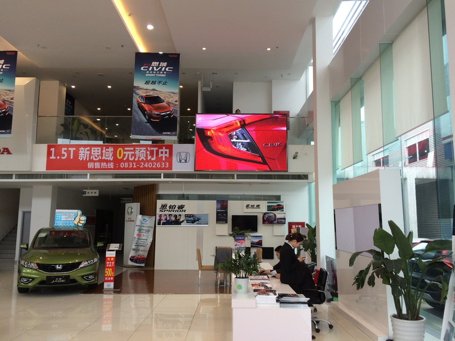 申蓉汽車東風(fēng)本田4S店  室內(nèi)全彩