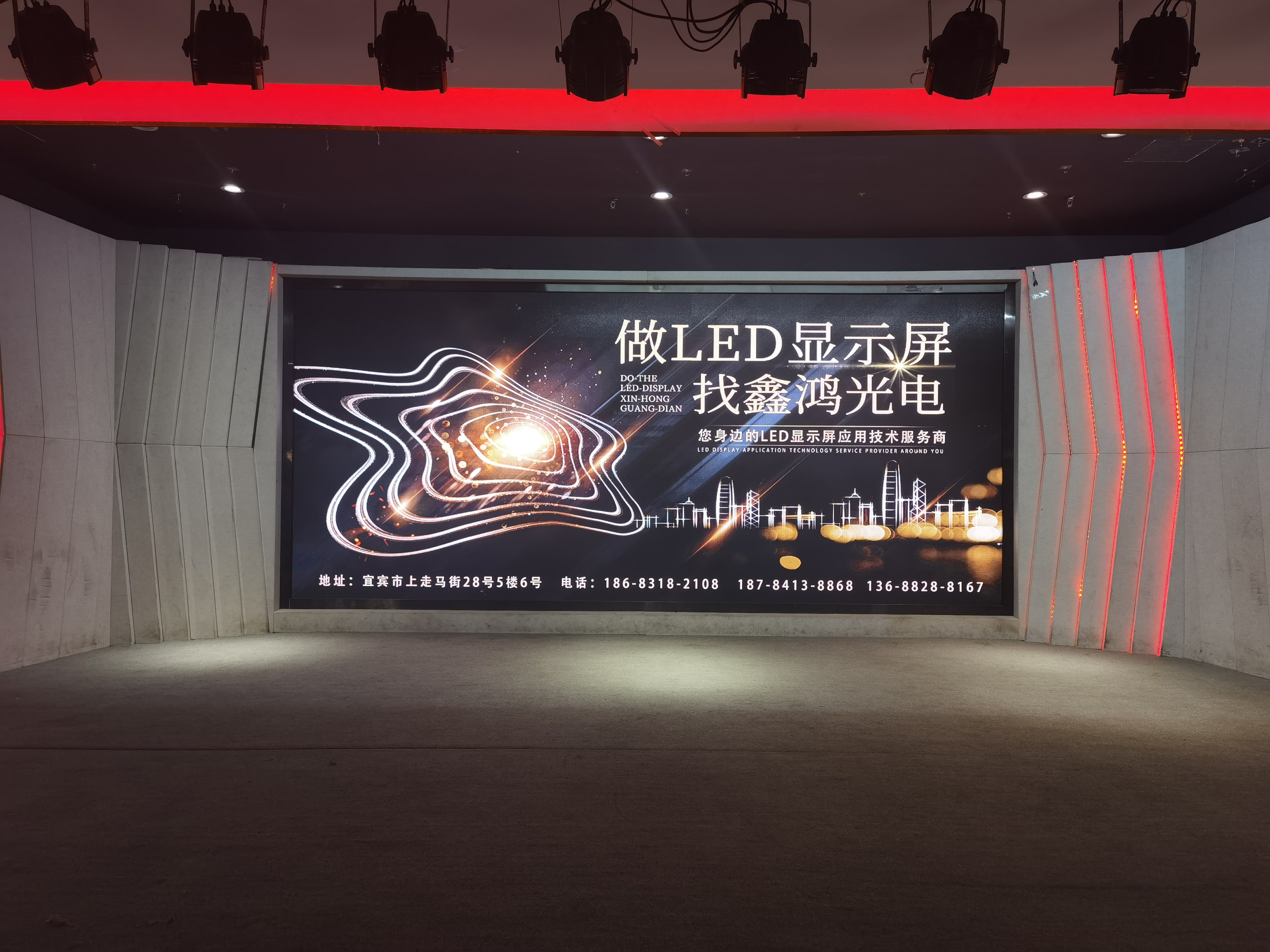 興文某酒店  P4室內(nèi)全彩顯示屏