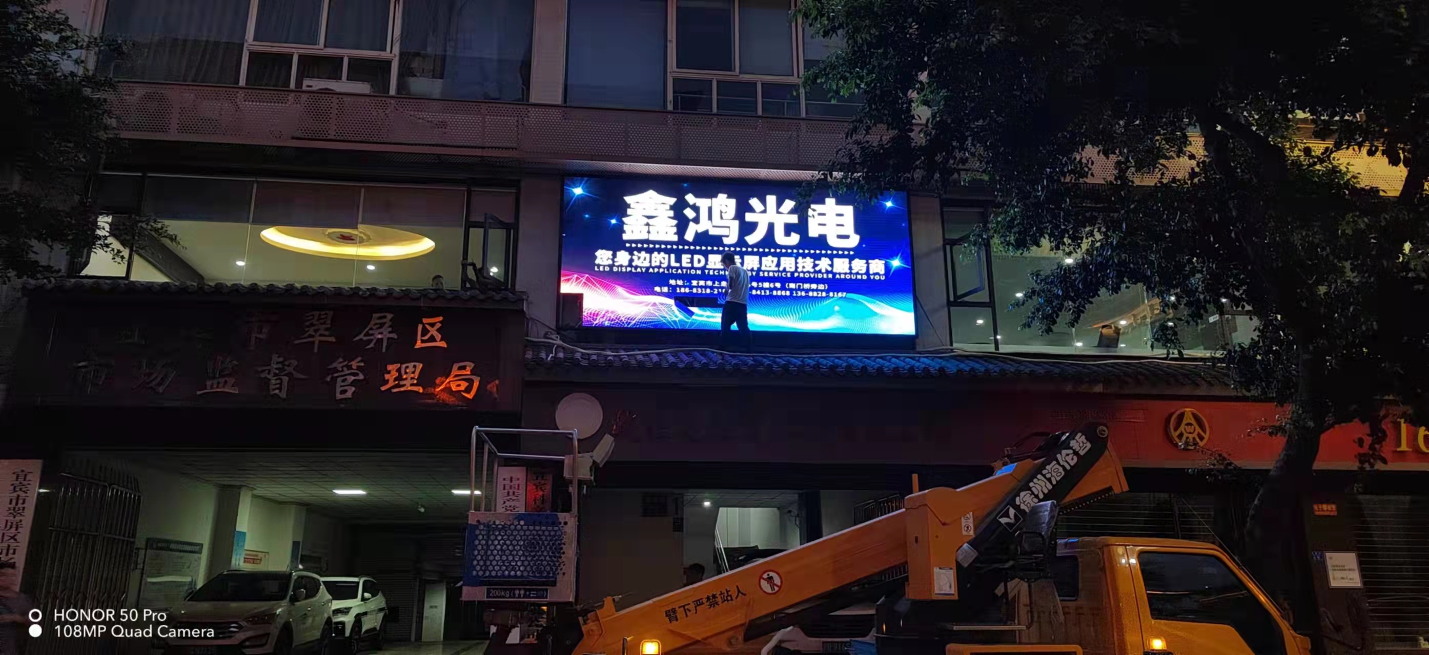 宜賓某街道 P5戶外全彩