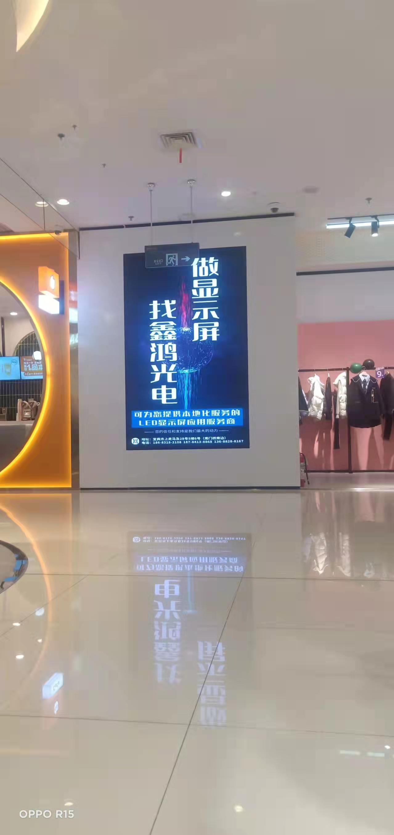 宜賓某商場(chǎng)  P2.5室內(nèi)全彩