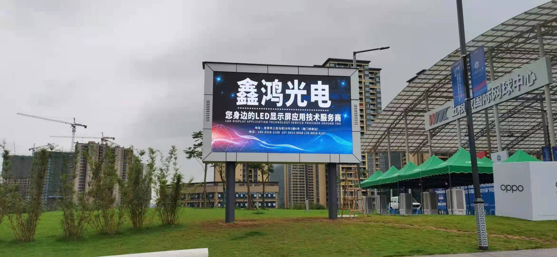 宜賓某校區(qū)  P4戶外全彩