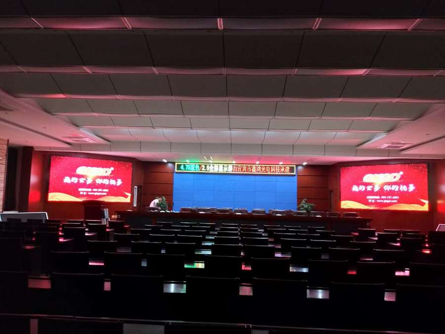 宜賓市翠屏區(qū)公安局室內(nèi)