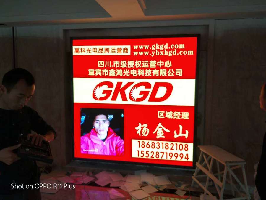 宜賓市翠屏區(qū)領寓裝飾二店  室內(nèi)全彩