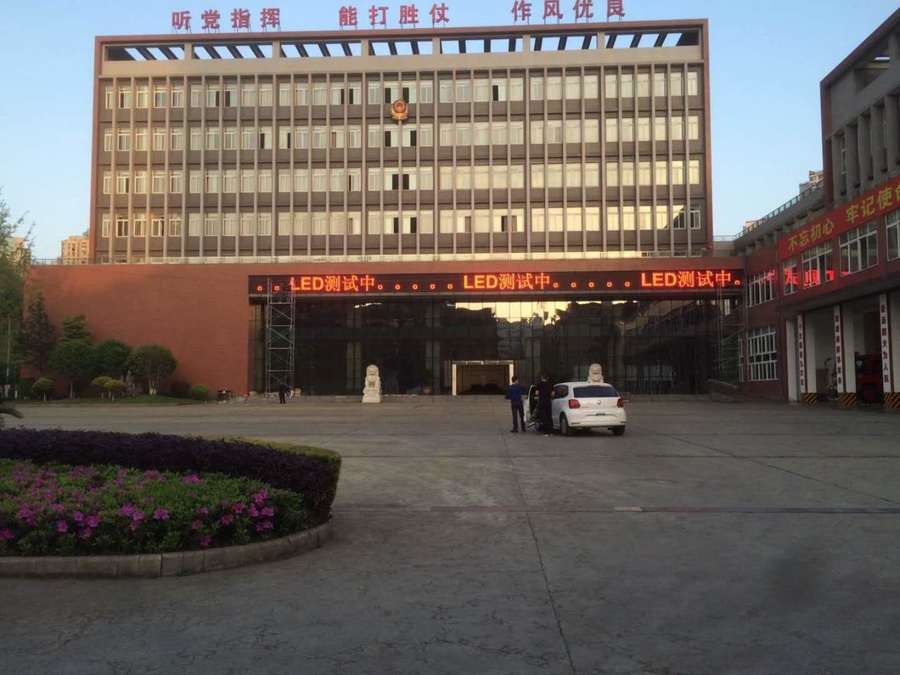 宜賓市消防總隊(duì) P10戶外單紅