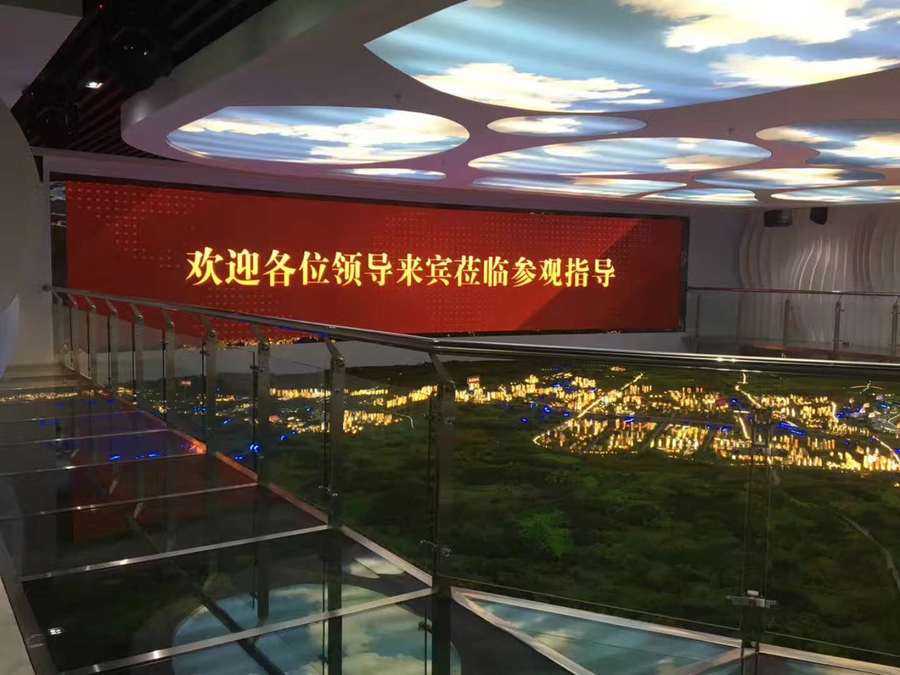 宜賓縣鳳儀小學(xué) P10戶外單紅