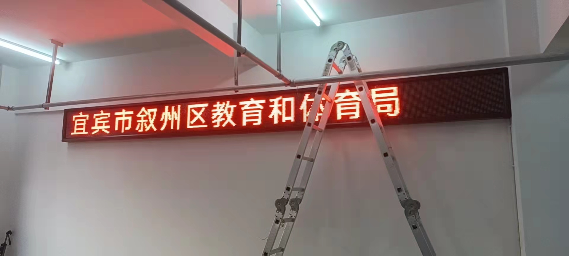 P10室內(nèi)單紅