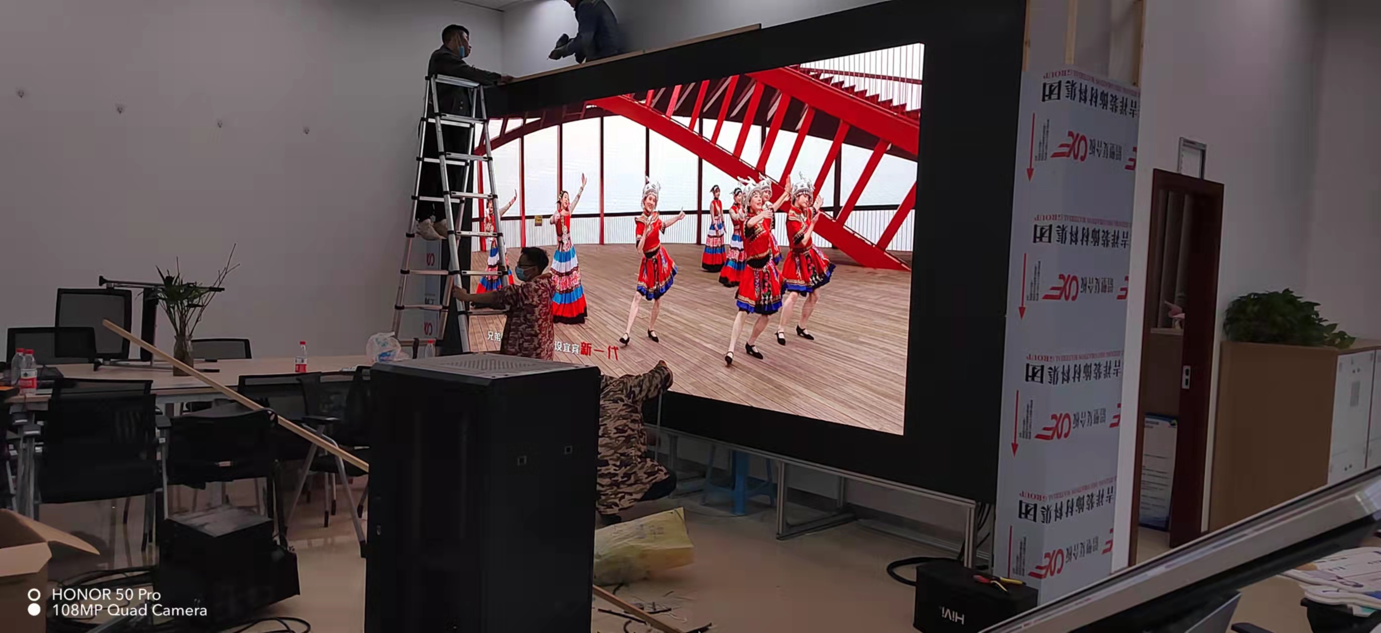 某集團會議室 P2.5室內(nèi)全彩