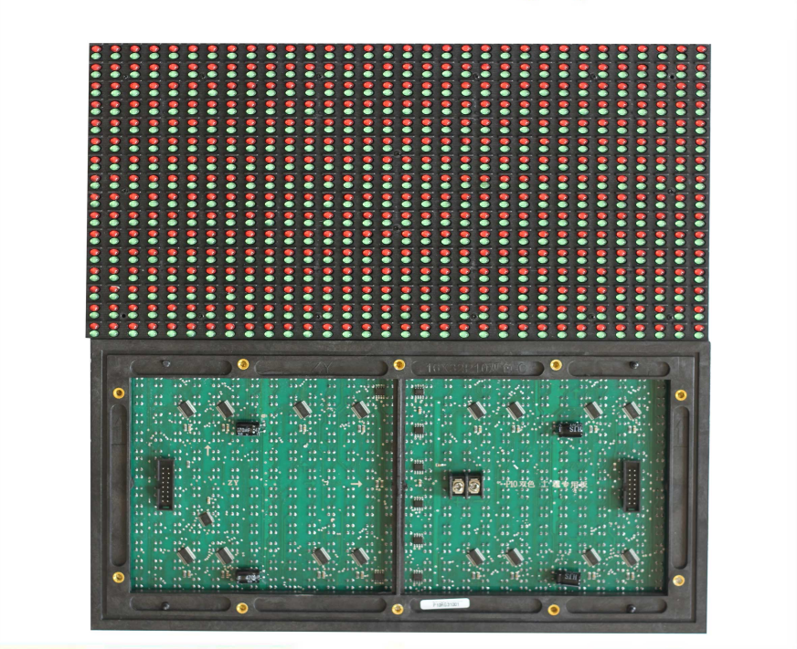 戶外P10雙色直插