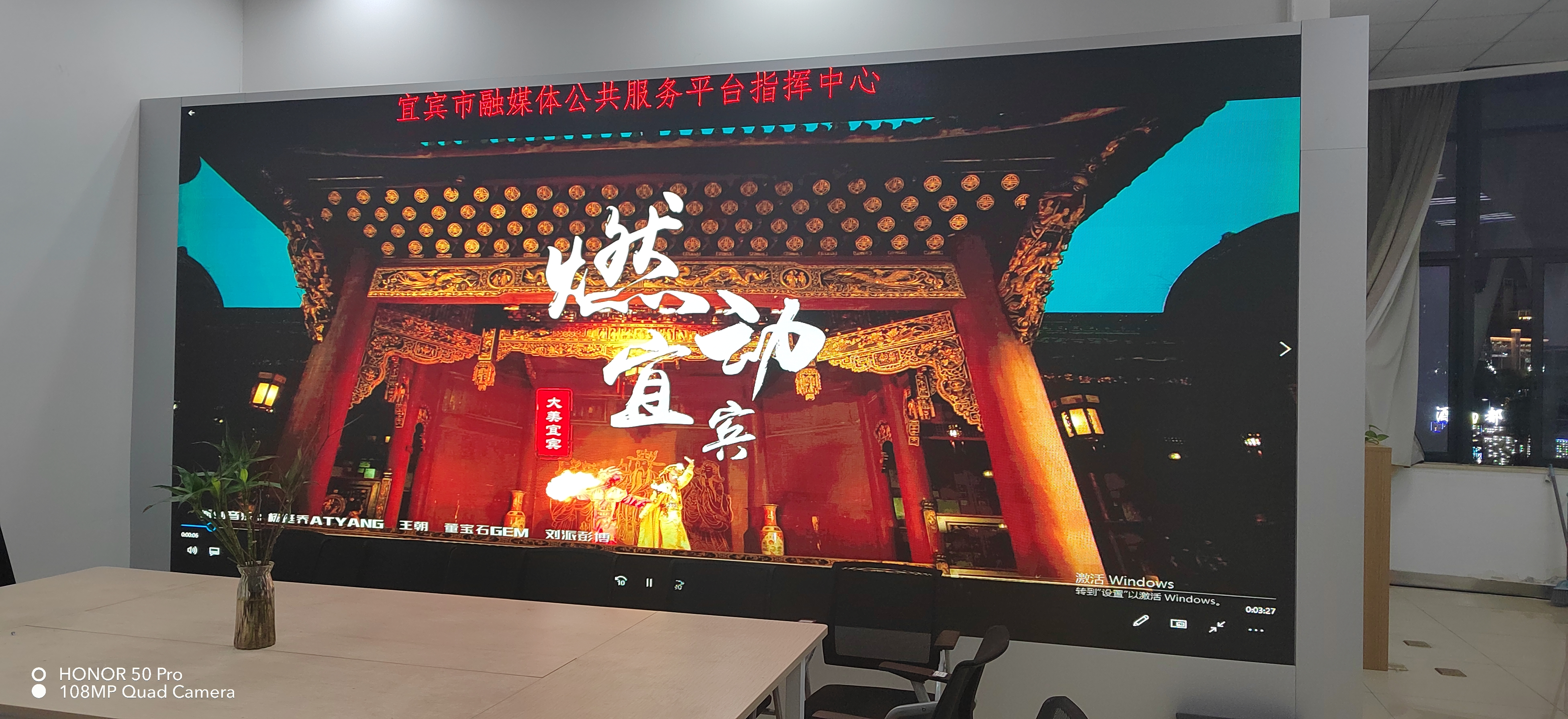 P2.5室內(nèi)全彩