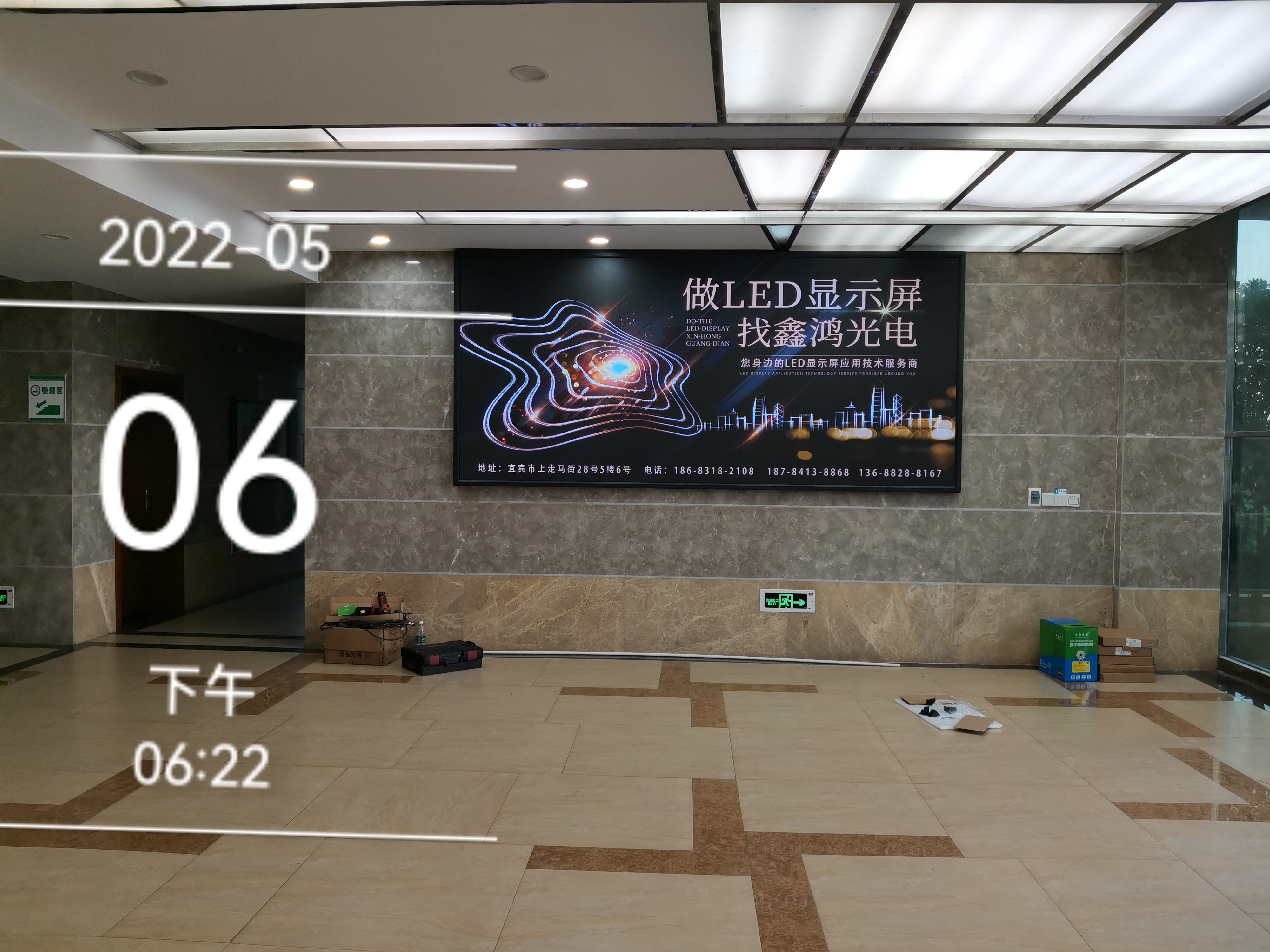 P2.0室內(nèi)全彩