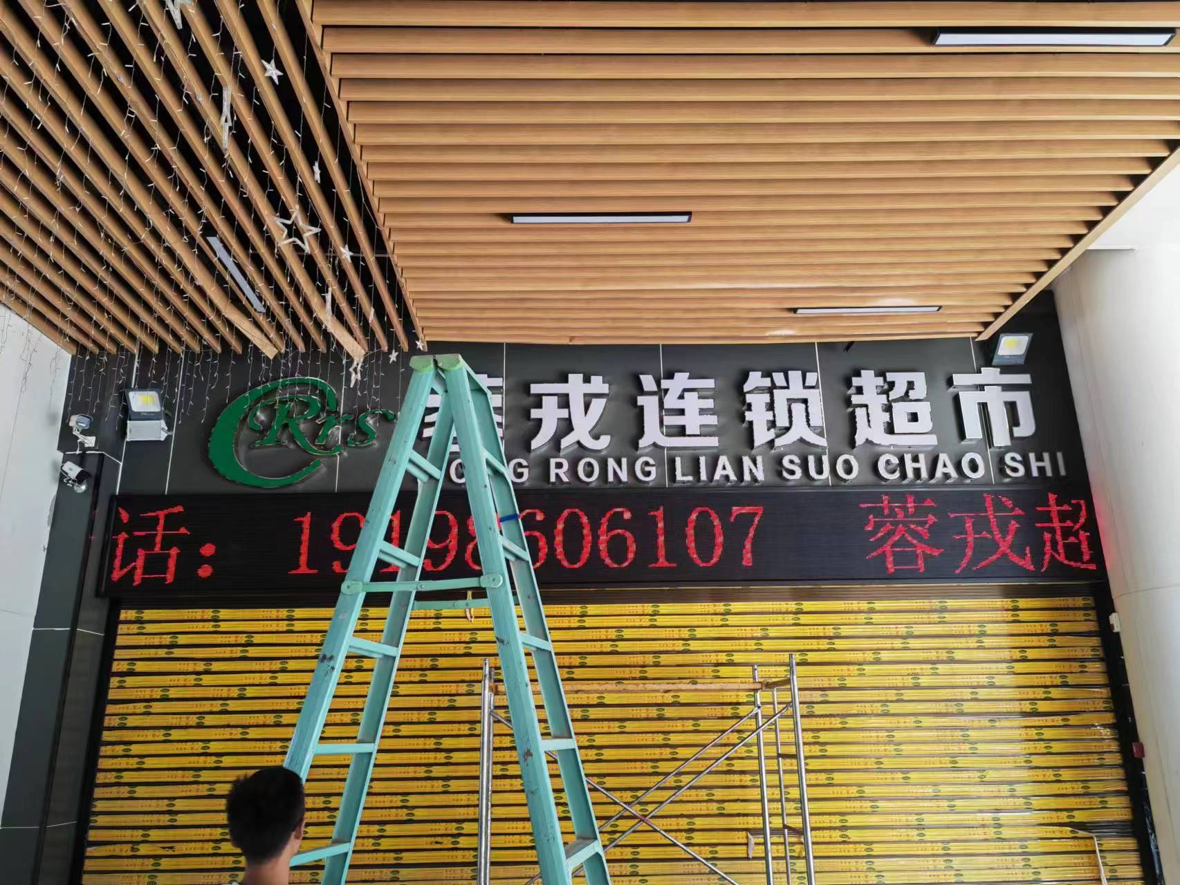 P10室內(nèi)單色