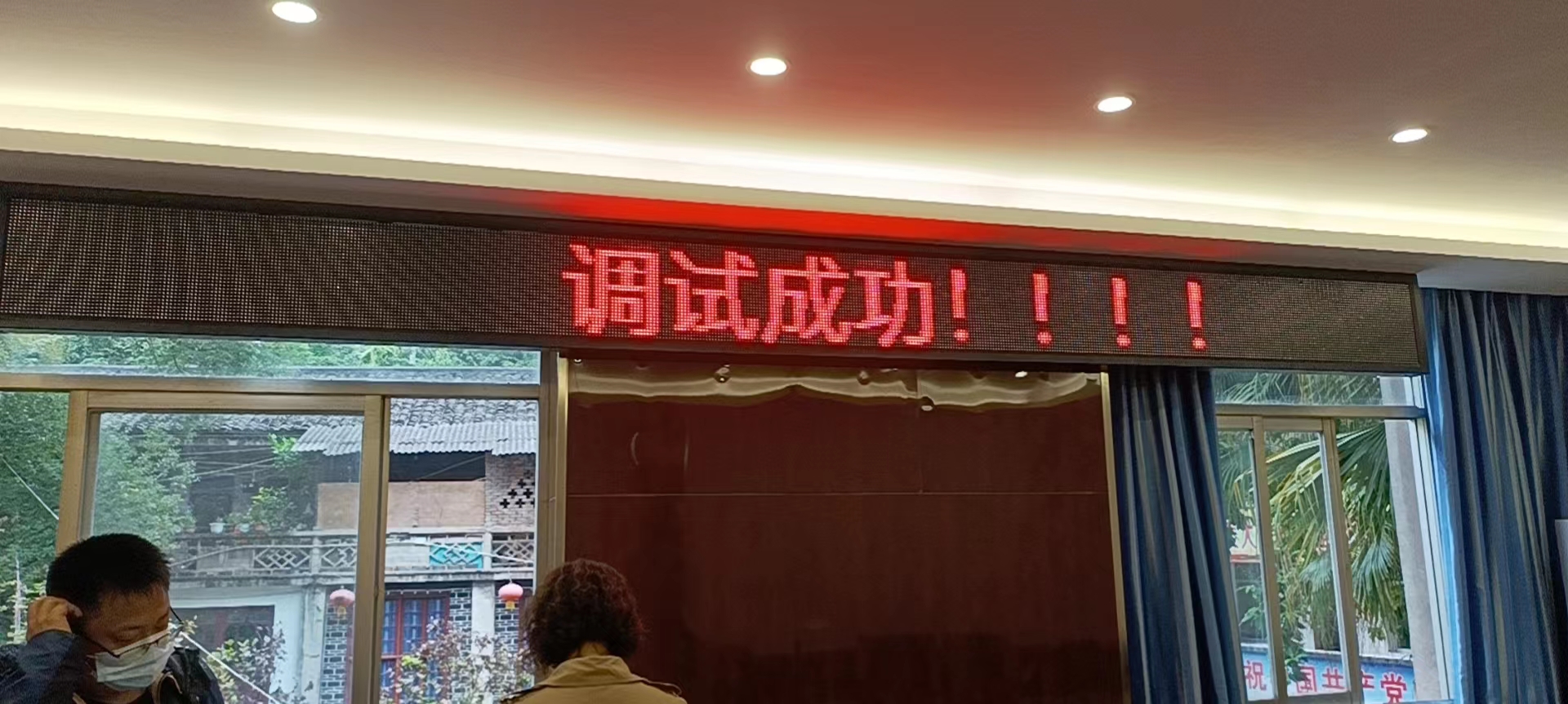 P10室內(nèi)單紅