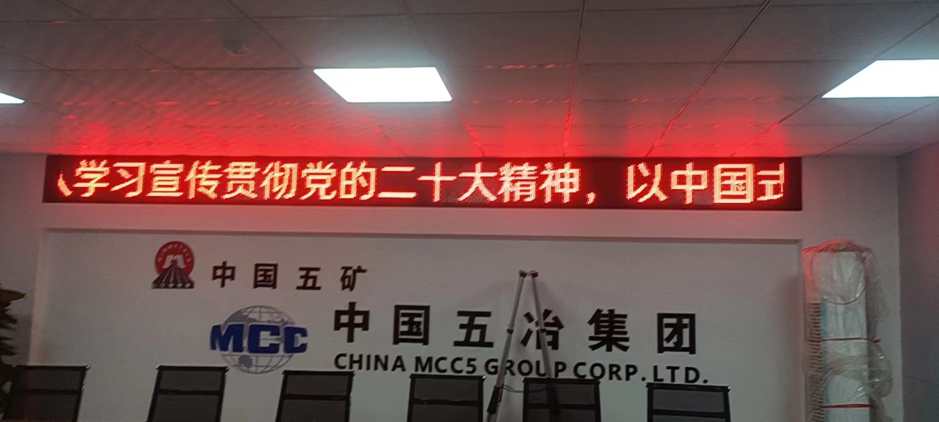 P10室內(nèi)單紅