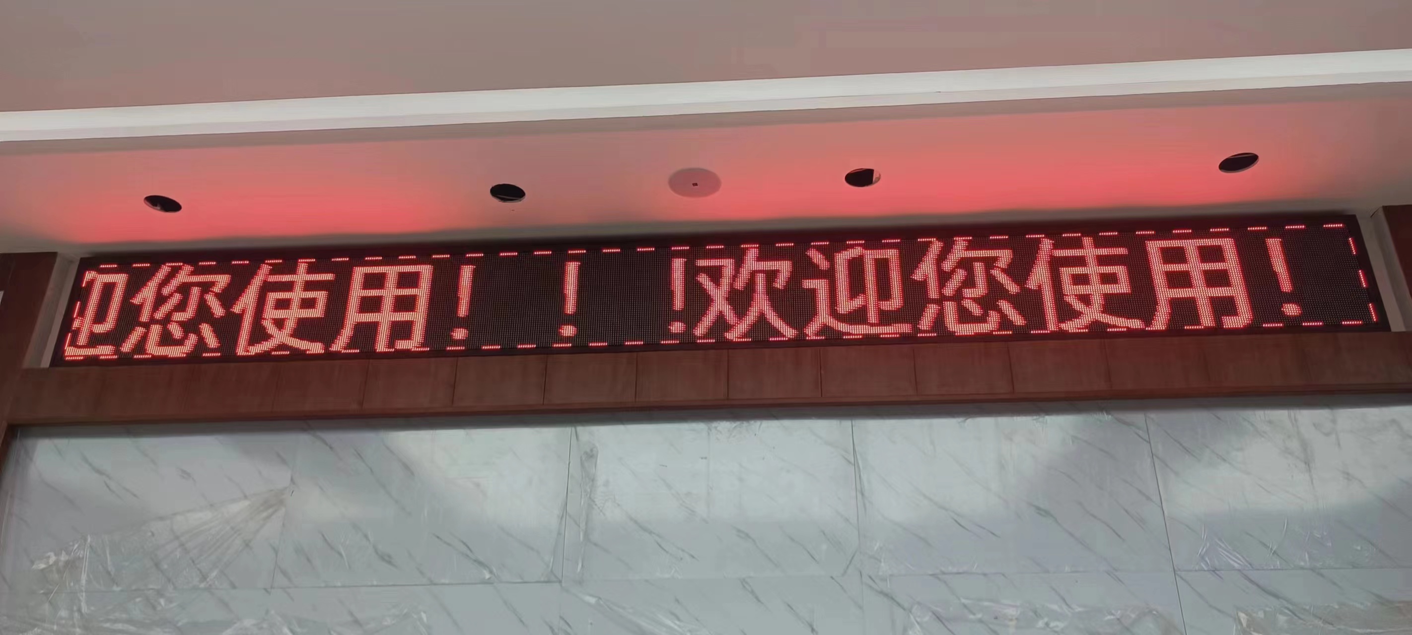 室內(nèi)P10單紅